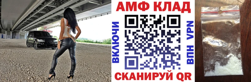 где купить наркотик Новодвинск Amphetamine 97%