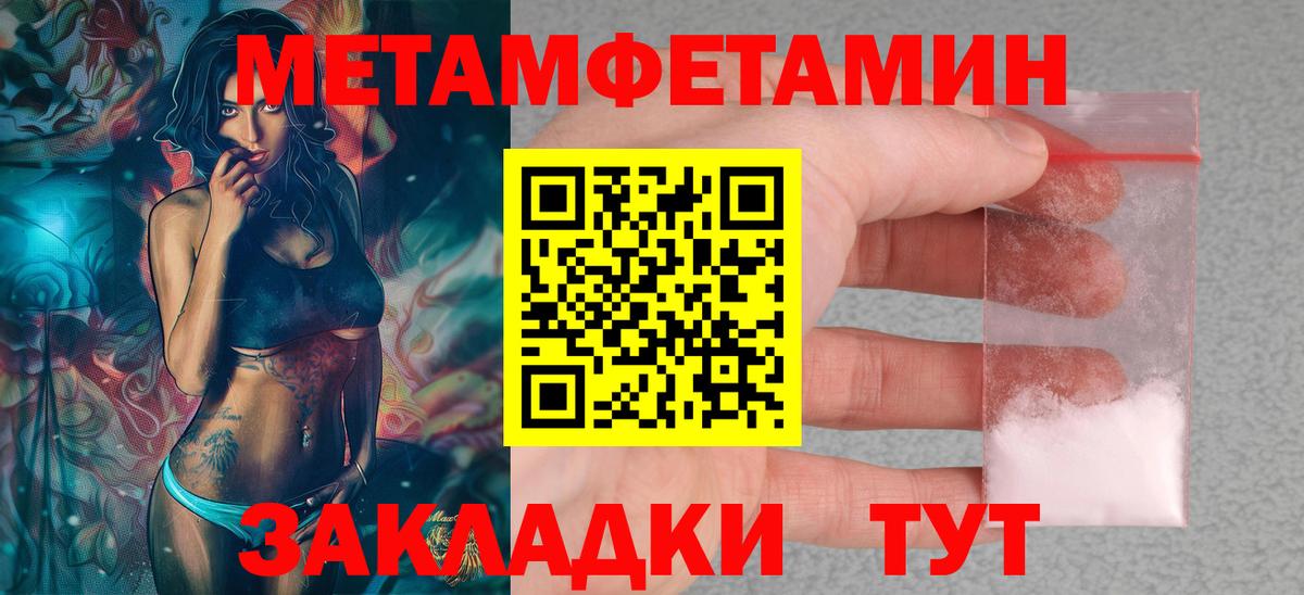 блэк спрут tor  Новодвинск  Amphetamine VHQ  Амфетамин 