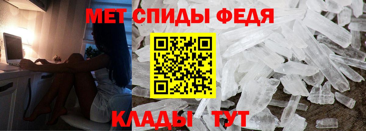 Амфетамин 97% Новодвинск