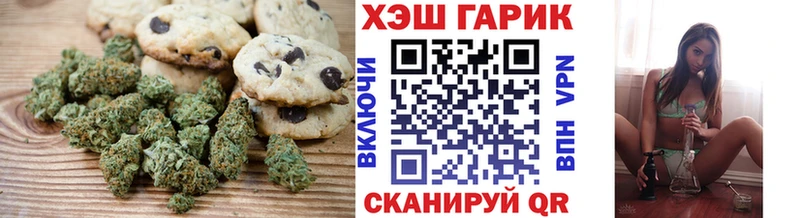 hydra ONION  Новодвинск  Canna-Cookies конопля 