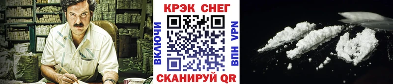 Cocaine Эквадор  где купить   Новодвинск 