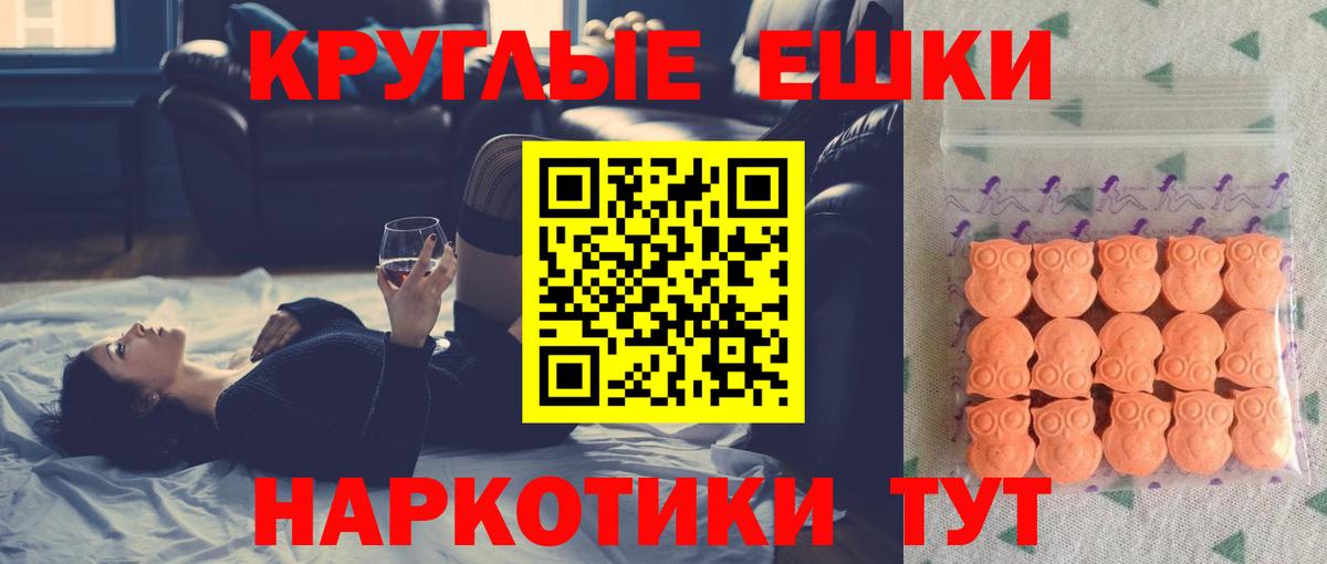 Ecstasy Punisher Новодвинск