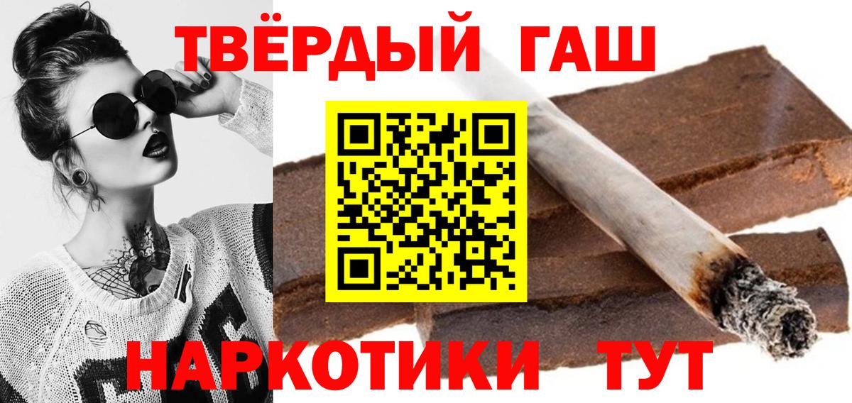 ГАШИШ AMNESIA HAZE Новодвинск