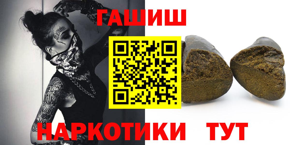 как найти закладки  ГАШ Ice-O-Lator  Новодвинск  ГАШИШ hashish  ГАШИШ 