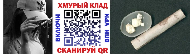 ГЕРОИН Heroin  Новодвинск 