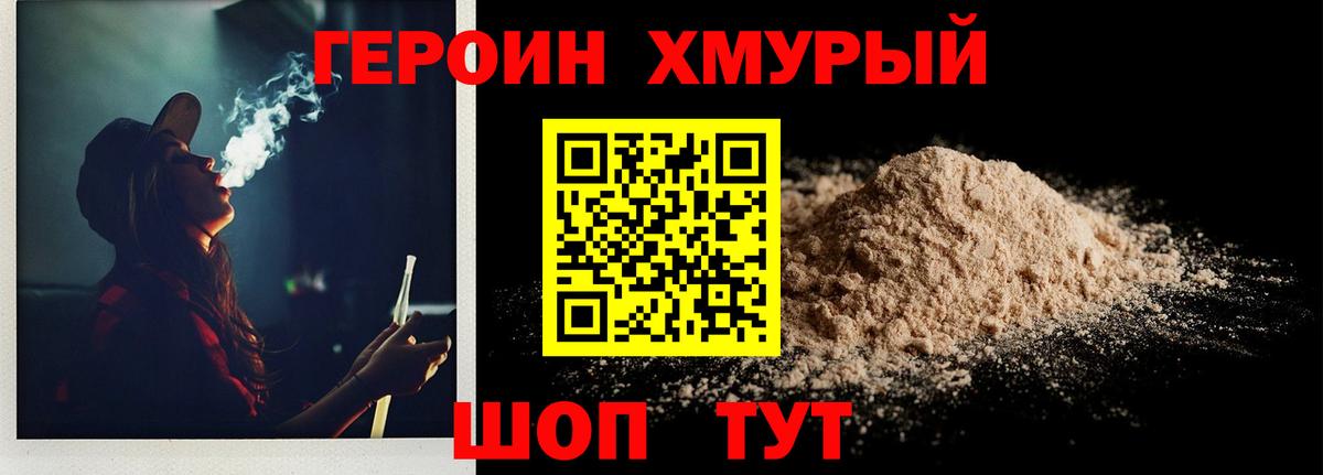 Кетамин Новодвинск