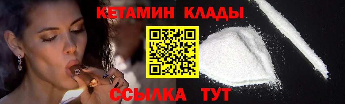 Гарик  Марихуана  Плюхи  Меф  Мед  Вход с VPN  COCAIN  Новодвинск  Alpha PVP  Экстази 