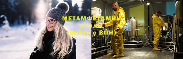 гашиш Нязепетровск