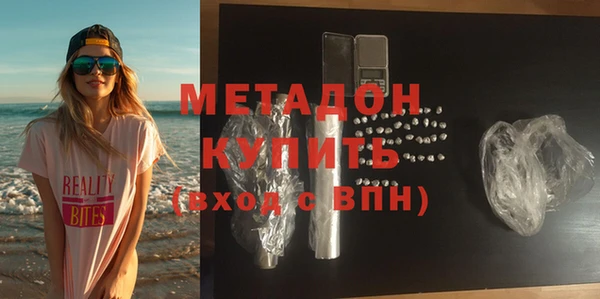 крисы Невельск