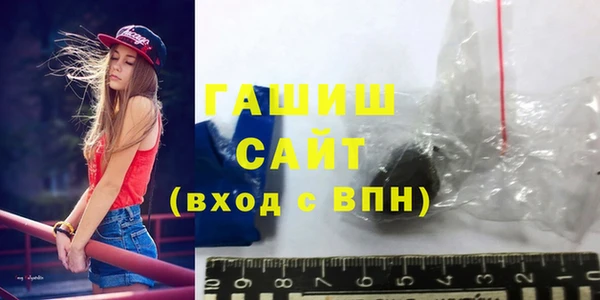 гашиш Нязепетровск