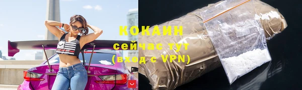 метадон Новозыбков