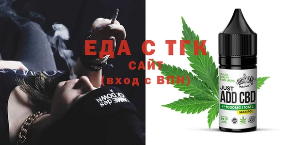 гашиш Нязепетровск
