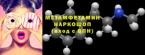 прущая мука Новодвинск