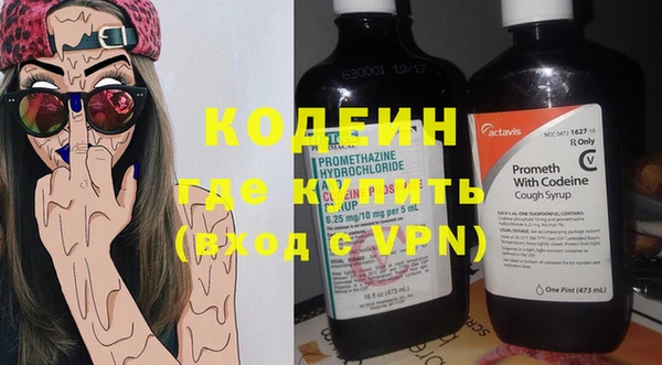гашиш Нязепетровск