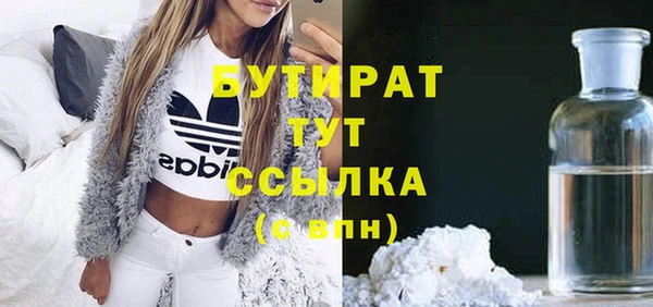 гашиш Нязепетровск