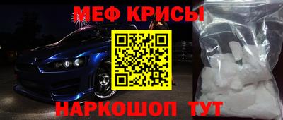 альфа пвп VHQ Абакан