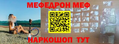 гашик Абинск