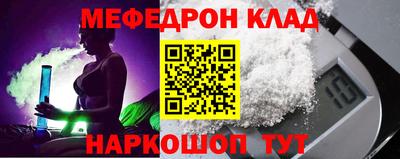 метамфетамин Бугуруслан