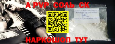 метамфетамин Бугуруслан