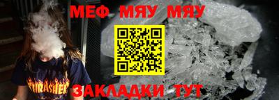 а пвп мука Будённовск