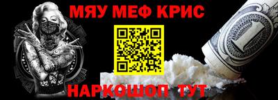 наркотики Донецк