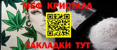 а пвп мука Будённовск