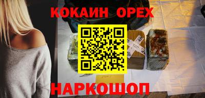 наркотики Донецк