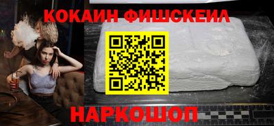 кокаин VHQ Донской