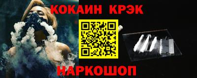 кокаин VHQ Донской
