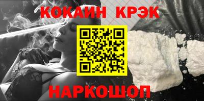 кокаин VHQ Донской