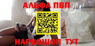 а пвп мука Будённовск