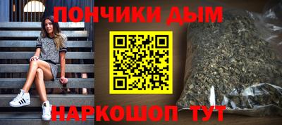 метамфетамин Бугуруслан