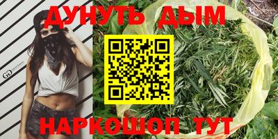 кристаллы Бузулук