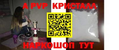 кокаин перу Дубна