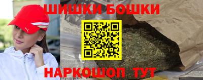 кристаллы Бузулук