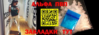 наркотики Донецк