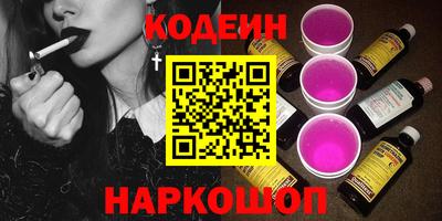 наркотики Донецк