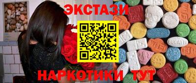 наркотики Донецк