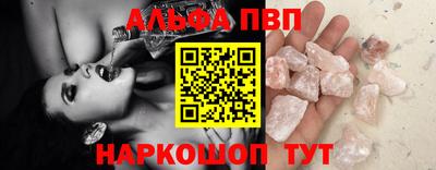 а пвп мука Будённовск