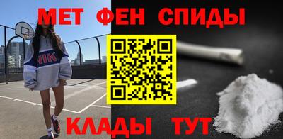 метамфетамин Бугуруслан