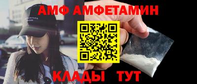 спиды Азнакаево