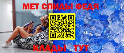 кристаллы Бузулук