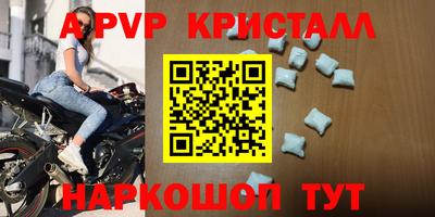 кристаллы Бузулук