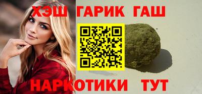 наркотики Донецк