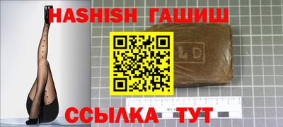 метамфетамин Бугуруслан