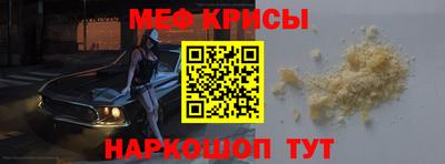 кристаллы Бузулук