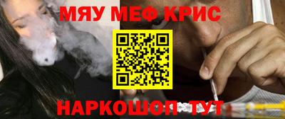 наркотики Донецк