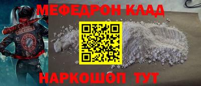 метамфетамин Бугуруслан