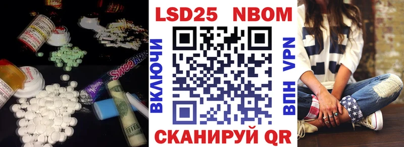 Лсд 25 экстази кислота где купить Новодвинск