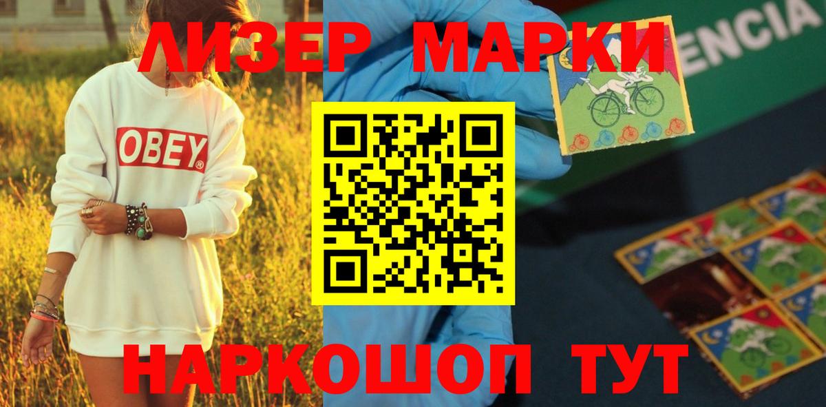 ЛСД экстази кислота  Вход с VPN  LSD-25 экстази ecstasy  Новодвинск 